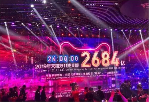 2.7亿，万兴隆直播基地“双十一”业绩再次震撼全国珠宝产业带