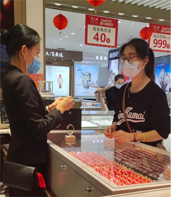 海南黄金消费市场迎来“开门红”！
