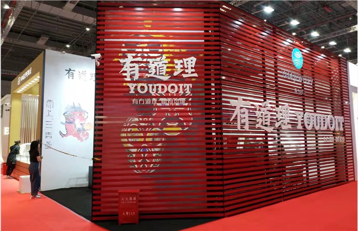 新锐潮流创意首饰品牌「YOUDOIT有道理」惊艳亮相上海进博会