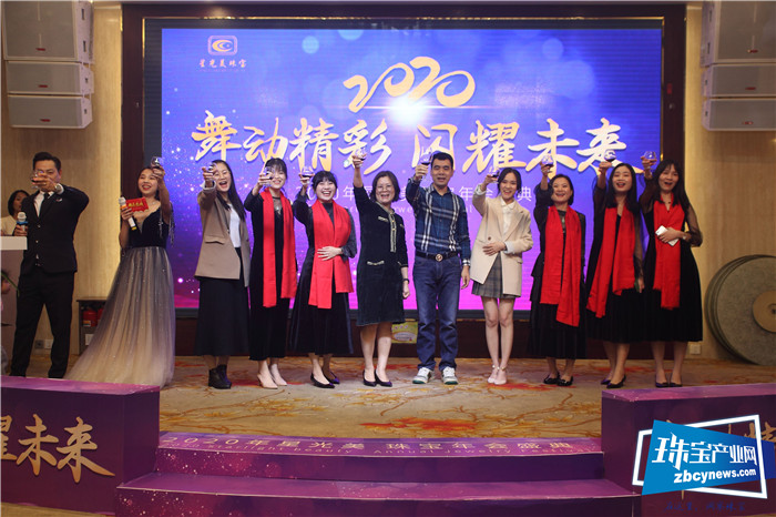 星光美珠宝主题为“舞动精彩、闪耀未来”年会在深圳举办 星光美珠宝主题为“舞动精彩、闪耀未来”年会在深圳举办