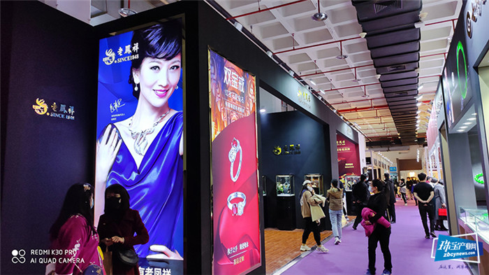 2021上海国际珠宝展览会 暨上海国际黄金珠宝节 2021上海国际珠宝展览会 暨上海国际黄金珠宝节