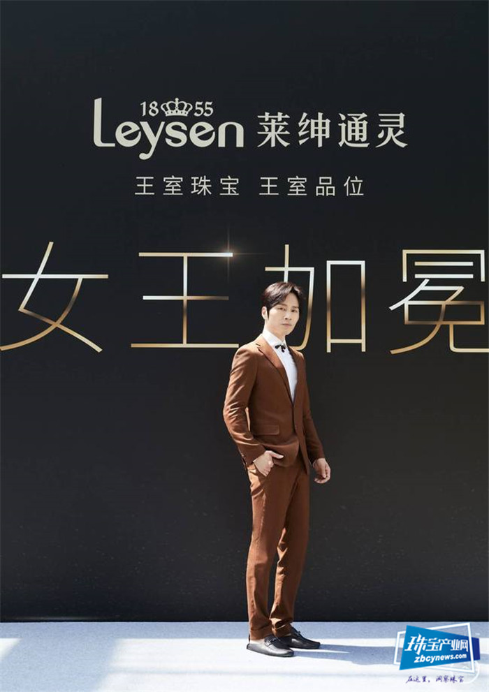 艺术家万云峰受邀Leysen莱绅通灵珠宝女王加冕盛典 艺术家万云峰受邀Leysen莱绅通灵珠宝女王加冕盛典