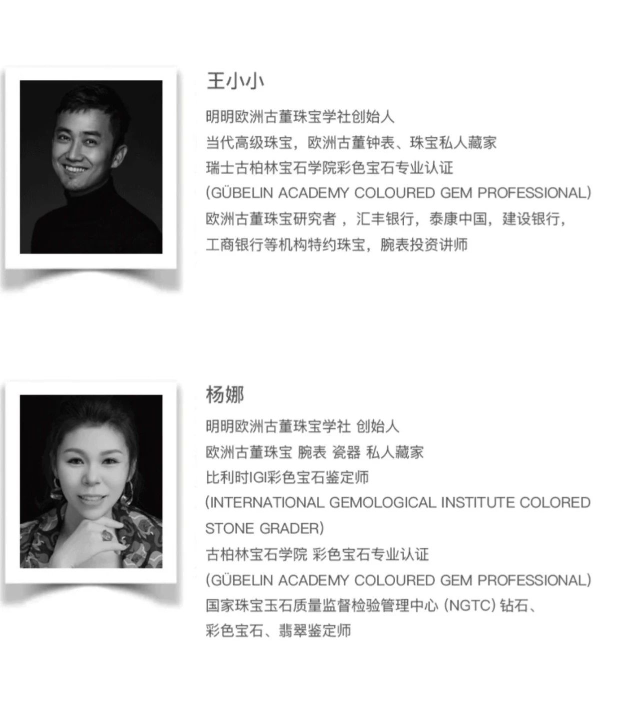 读懂珠宝|《Understanding Jewellery》中文正版 你的新年第一本珠宝书 读懂珠宝|《Understanding Jewellery》中文正版 你的新年第一本珠宝书