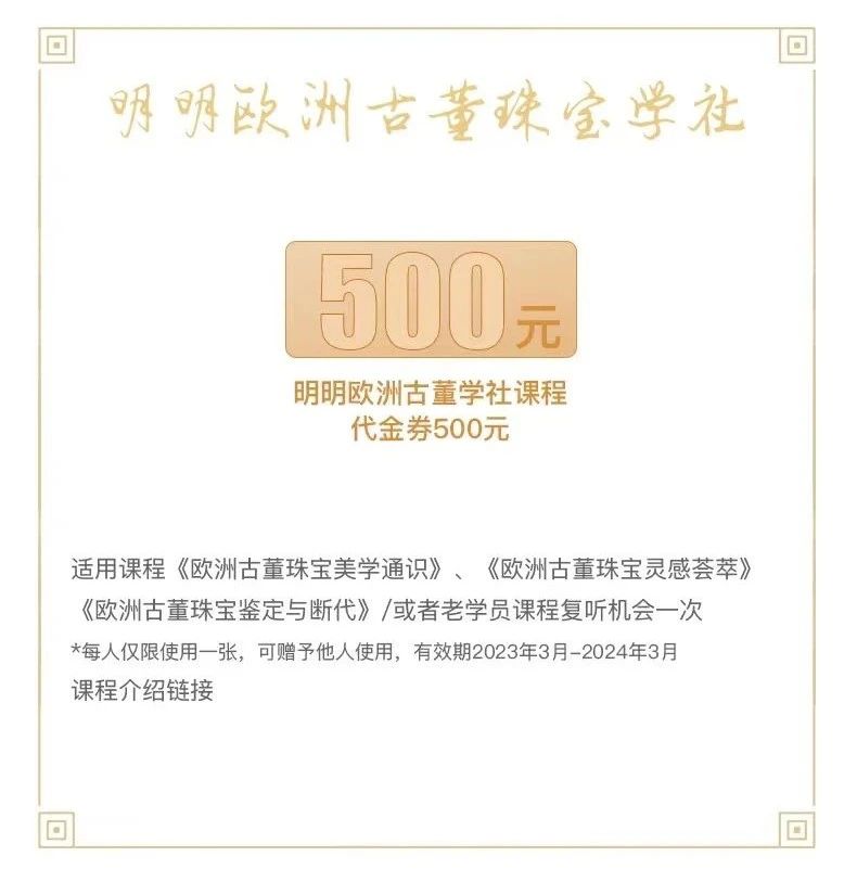 读懂珠宝|《Understanding Jewellery》中文正版 你的新年第一本珠宝书 读懂珠宝|《Understanding Jewellery》中文正版 你的新年第一本珠宝书