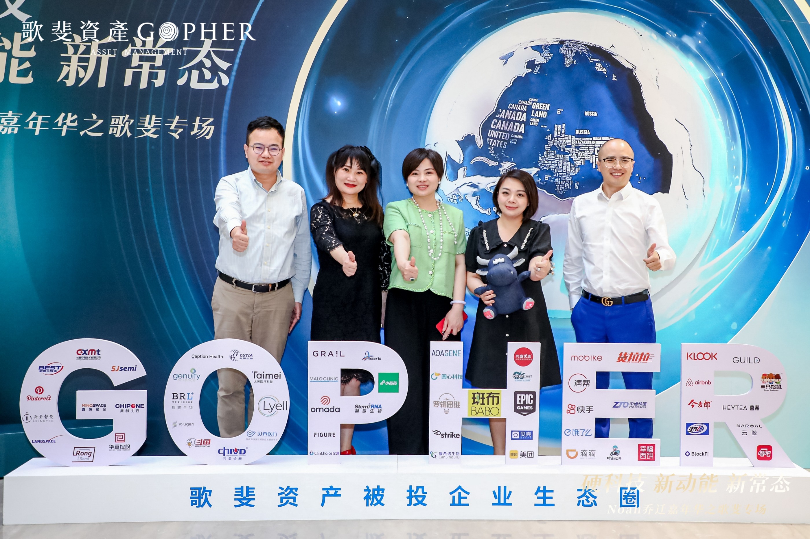 宝玉石周刊携手珠宝企业赴沪聚焦全球资产配置与出海商机