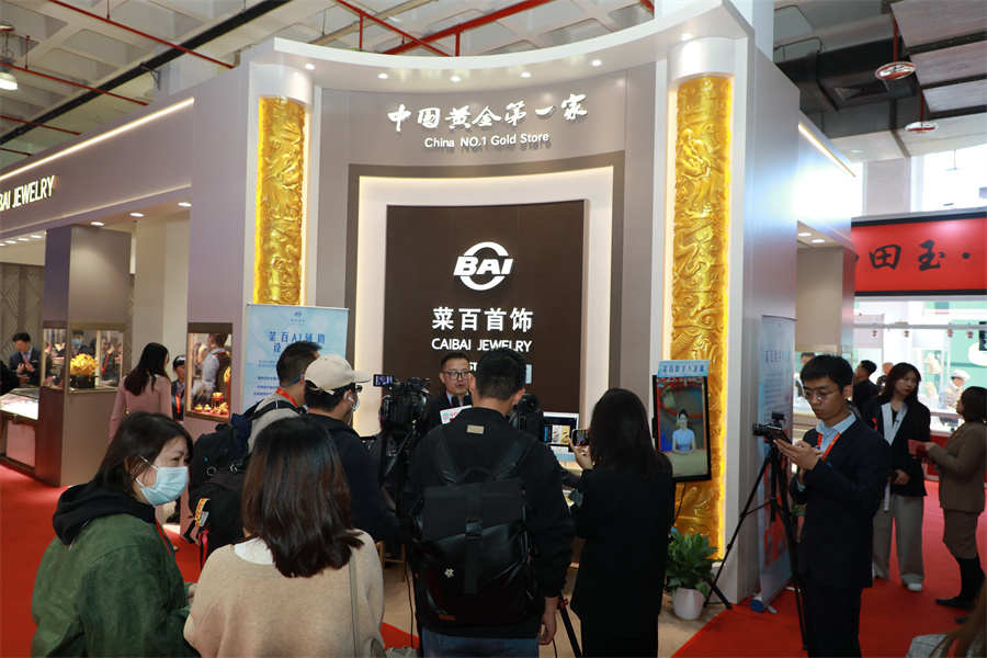 2023中国国际珠宝展正式开幕 2023中国国际珠宝展正式开幕