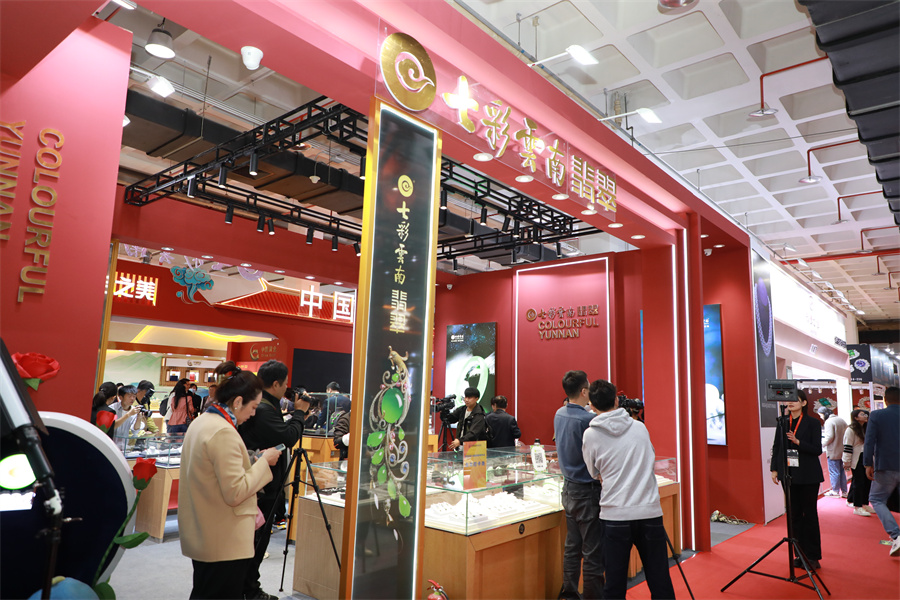 2023中国国际珠宝展正式开幕 2023中国国际珠宝展正式开幕