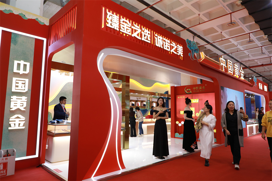 2023中国国际珠宝展正式开幕