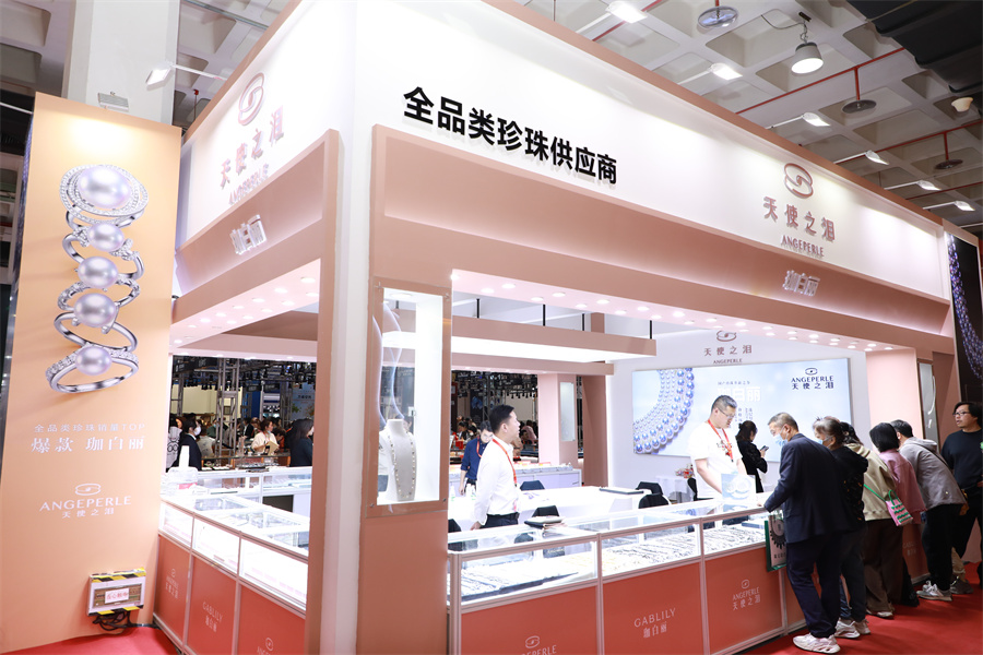 2023中国国际珠宝展正式开幕 2023中国国际珠宝展正式开幕