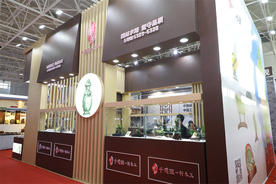 2023中国国际珠宝展正式开幕 2023中国国际珠宝展正式开幕