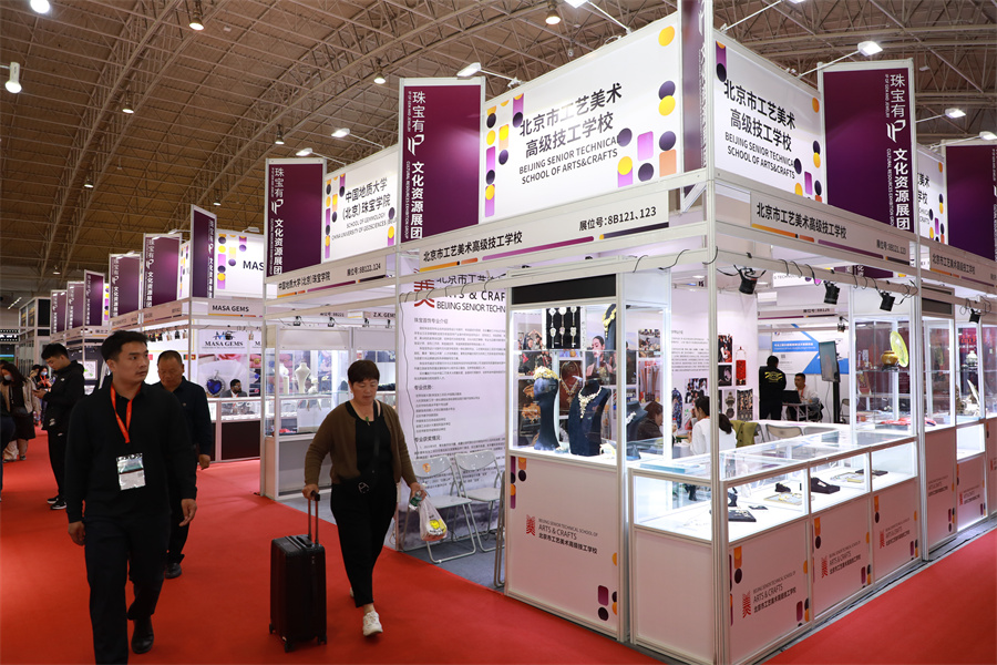 2023中国国际珠宝展正式开幕 2023中国国际珠宝展正式开幕