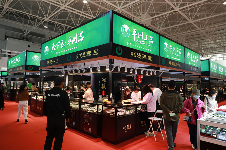 2023中国国际珠宝展正式开幕 2023中国国际珠宝展正式开幕