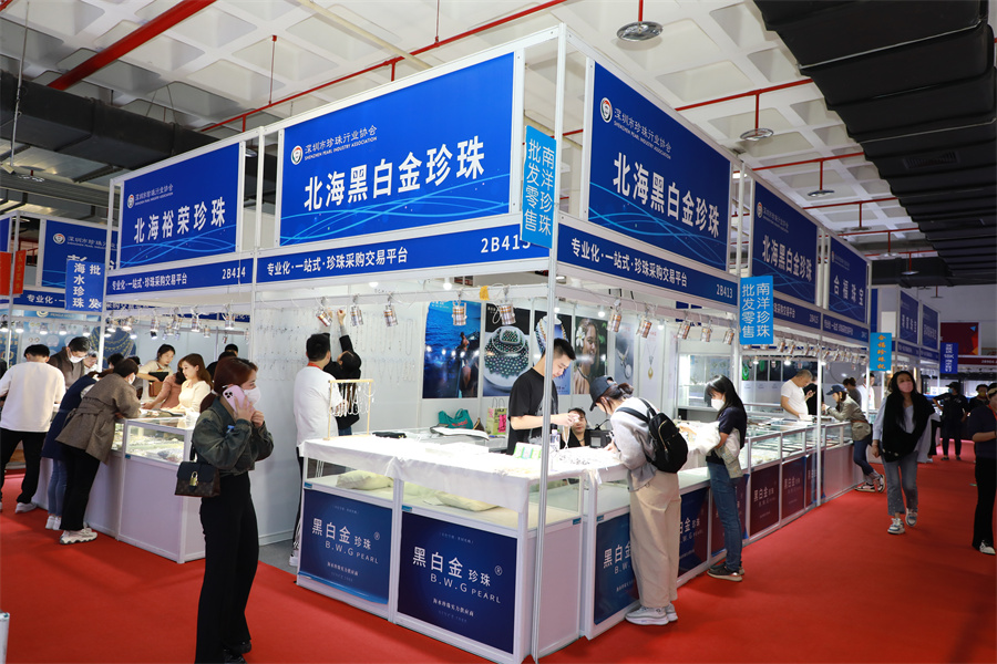 2023中国国际珠宝展正式开幕 2023中国国际珠宝展正式开幕