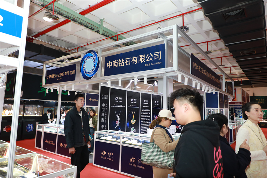 2023中国国际珠宝展正式开幕 2023中国国际珠宝展正式开幕