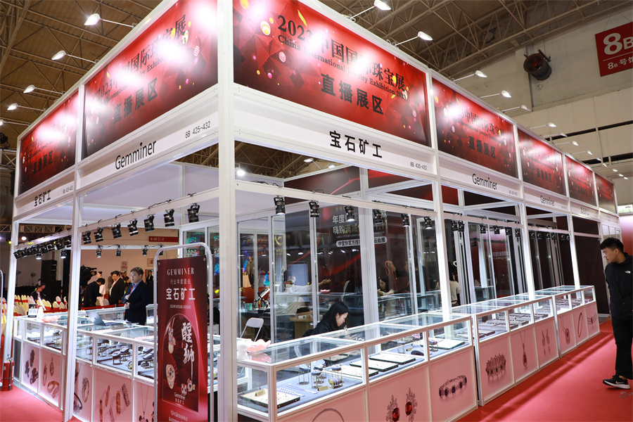 2023中国国际珠宝展正式开幕 2023中国国际珠宝展正式开幕