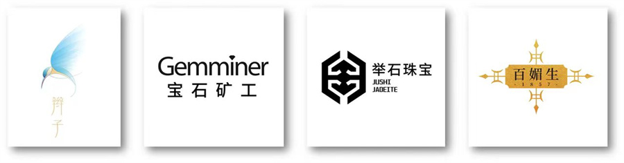 2023中国国际珠宝展正式开幕 2023中国国际珠宝展正式开幕