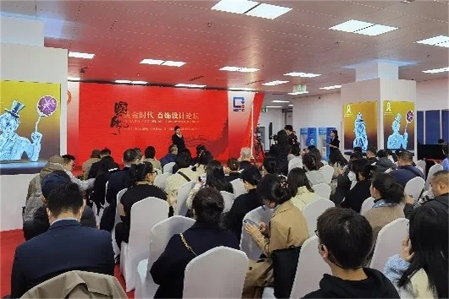 2023中国国际珠宝展正式开幕 2023中国国际珠宝展正式开幕