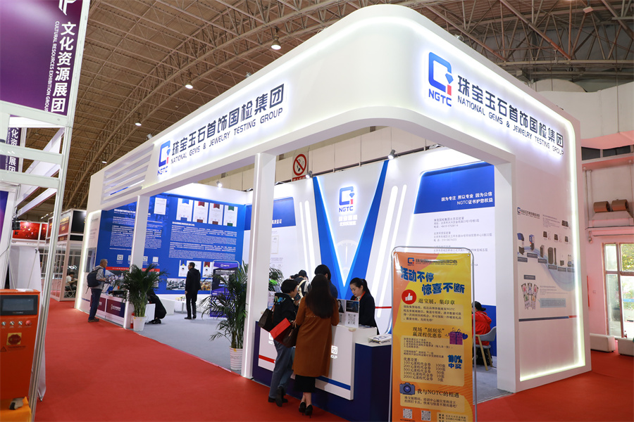 2023中国国际珠宝展正式开幕 2023中国国际珠宝展正式开幕