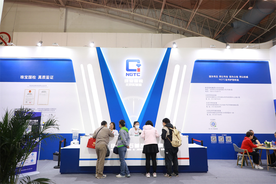 2023中国国际珠宝展正式开幕 2023中国国际珠宝展正式开幕
