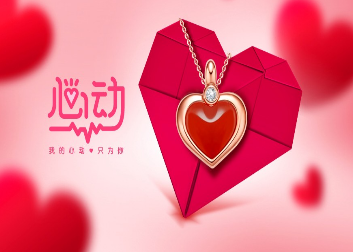 珠宝首饰搭配的技巧有哪些