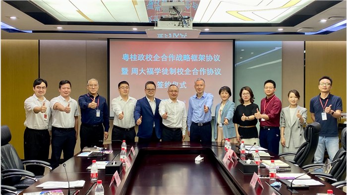 政校企合作培养珠宝技能人才助力广西乡村振兴