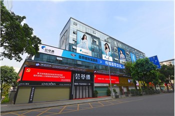 免租1个月，荟萃楼珠宝文化创意产业园携手商户共抗疫情