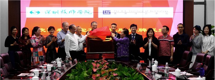 “翡翠夫人”来了!  欧阳秋眉宝石研究所正式挂牌深技师