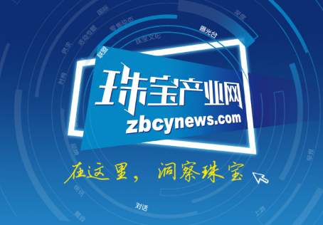 珠宝网的优势有哪些