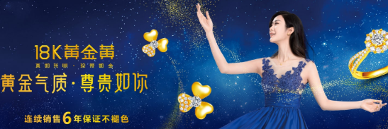 口碑好的珠宝网有哪些综合作用