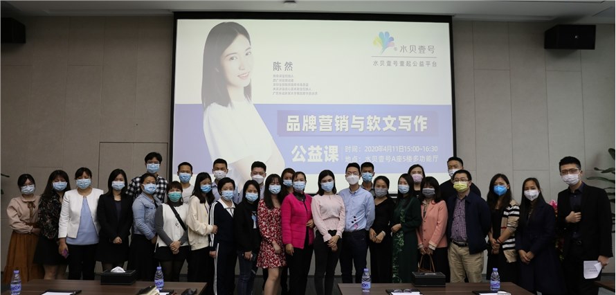 水贝壹号“壹起”公益赋能商户，提升竞争力