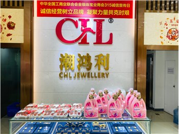 潮鸿利珠宝：献礼女王节，世界因你们而美丽