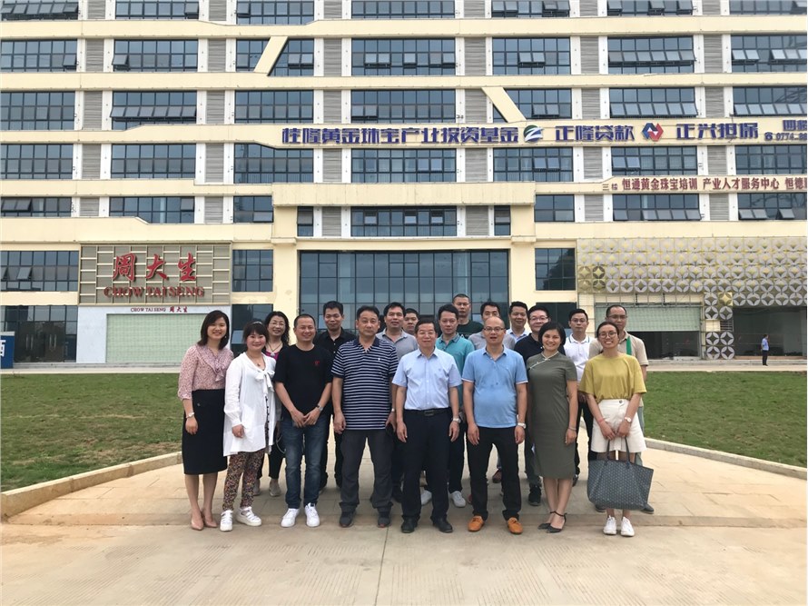 构建从生产到展厅一站式服务 广西平桂黄金珠宝城再次迎来大湾区珠宝企业考察团