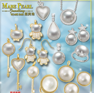 珠宝行业网络平台的特点是什么