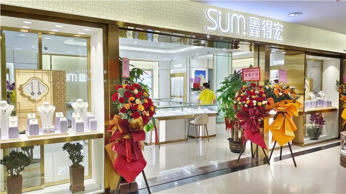  魅力饰珠宝金丽旗舰店品牌升级全新亮相