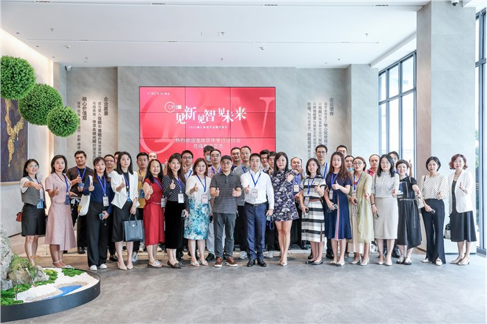 向标杆企业学习---龙岗宝协会员深度造访【峰汇】参观交流活动顺利举办