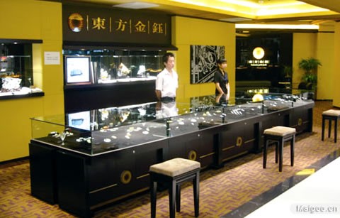 40.6亿元债务危局待解 东方金钰2018年度股东大会在深圳召开