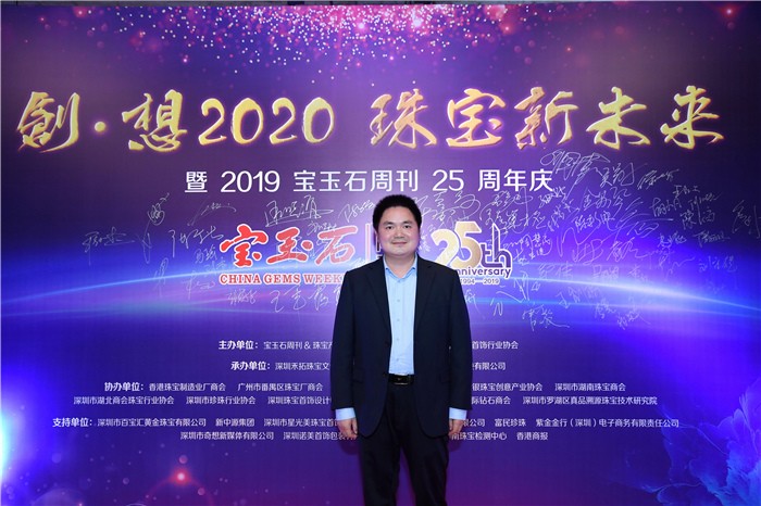 紫金金行：提供黄金一体化全流通服务