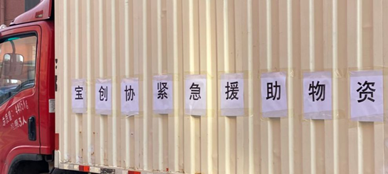 宝创协凝聚起珠宝人的温暖力量共同战“疫”