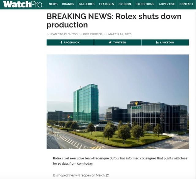 奢侈品市场或面临400亿欧元损失！今天，劳力士也因疫情关厂了