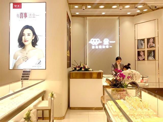 金一文化奋勇直前 不断超越 在黄金珠宝领域再创佳绩