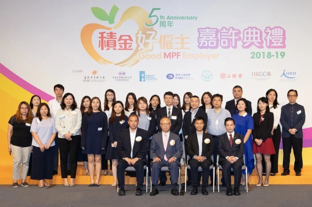 六福珠宝再度荣获积金局颁发「积金好雇主」嘉许