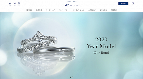 日本珠宝业的生力军4°C Holdings业绩下滑，宣布退出中国市场