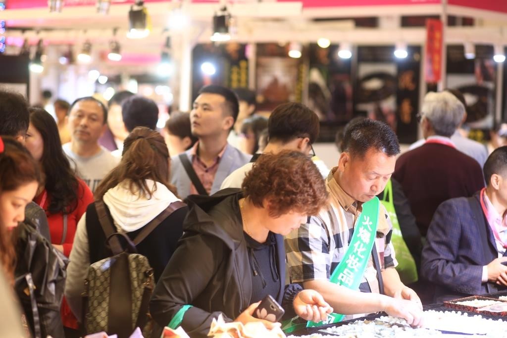 2020成都（春季）国际珠宝首饰展览会延期举办的通知