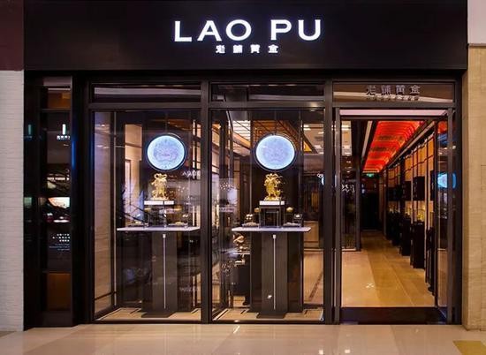 黄金珠宝爆雷季，老铺黄金IPO还能玩出什么花？