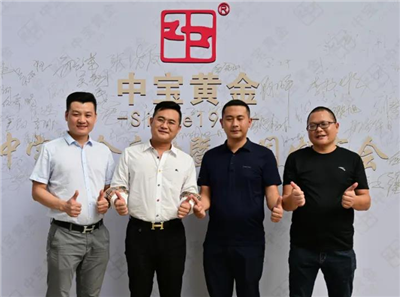 中宝黄金品牌发布会暨百万直播助力中宝腾飞活动举行