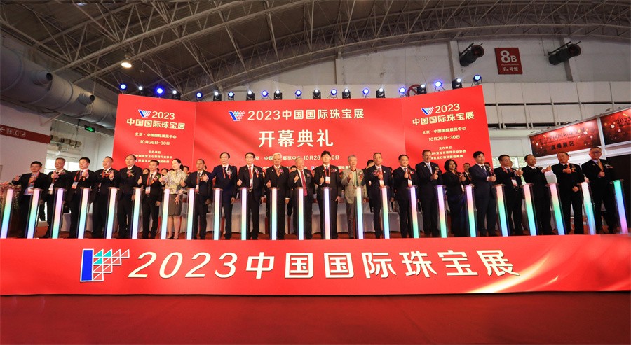 2023中国国际珠宝展正式开幕