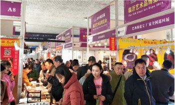 2020第七届临沂艺博会暨珠宝玉石展7月3日举行 