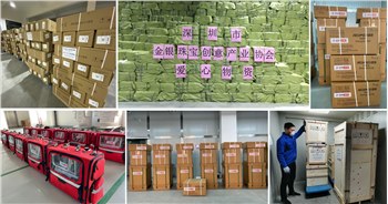 凝聚珠宝人的温暖力量，宝创协勇挑行业担当，同心共克时艰