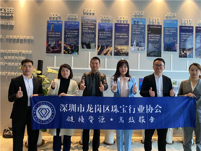 开工既订单！龙岗宝协助力珠宝企业高质量发展