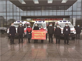 周大福珠宝集团捐赠涪陵3辆救护车